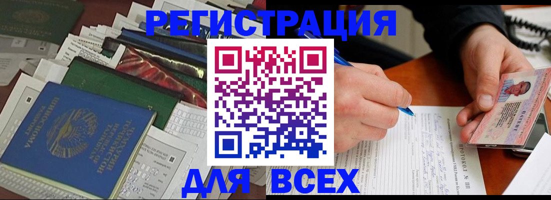 прописка поиск в Кремёнках